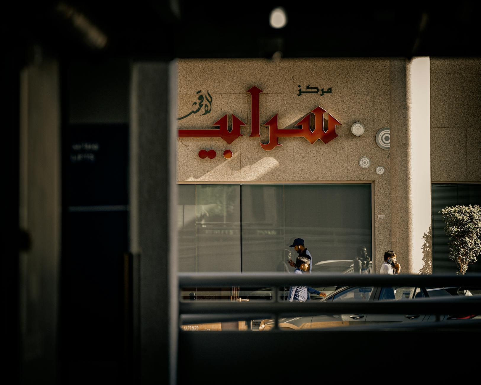 Illustration zu Al-nassr FC – Al Ahli